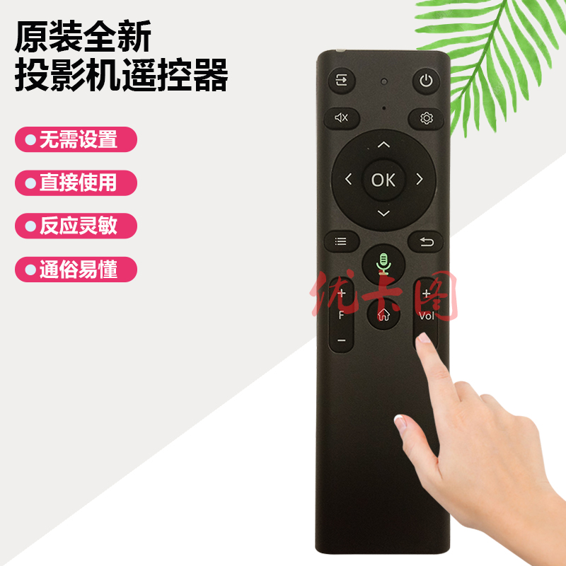无需设置直接使用中文按键按键灵敏带语音