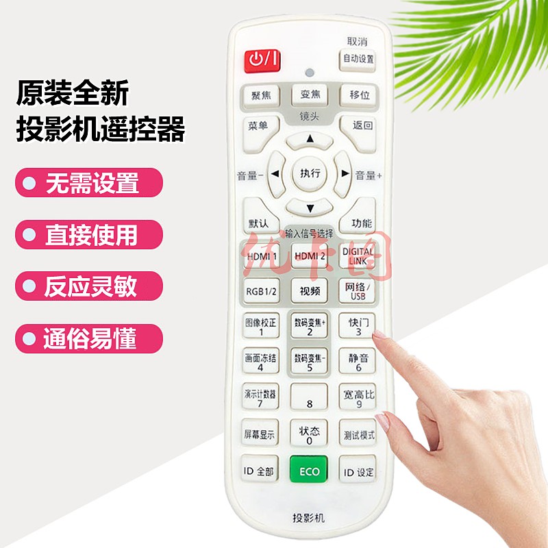 无需设置直接使用中文按键容易操控