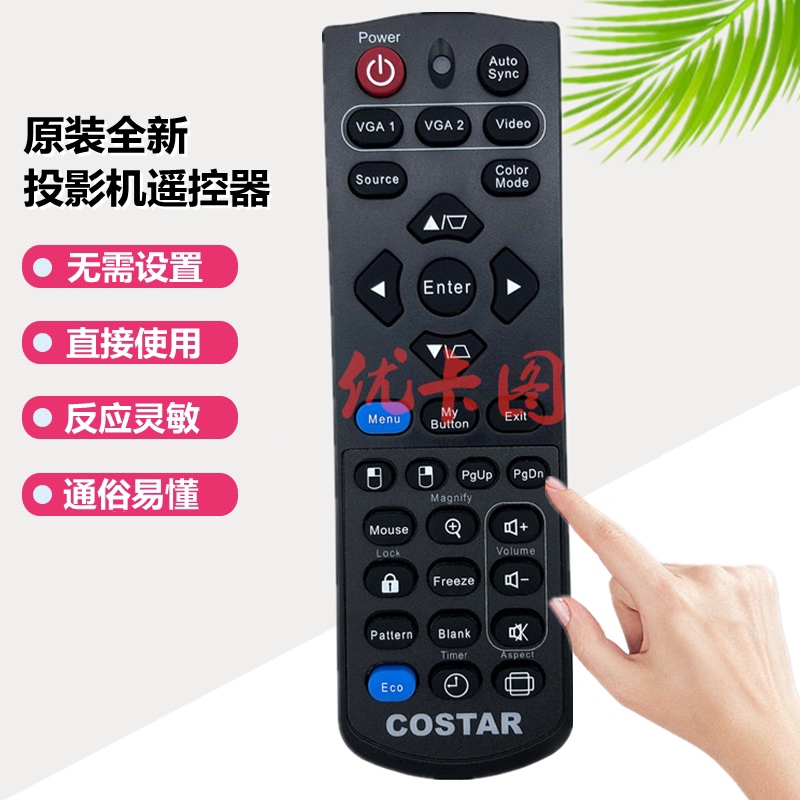 全新原装costar中光学ct288 cx120 cx121 cx180 cx186 cx187 cx197 cx