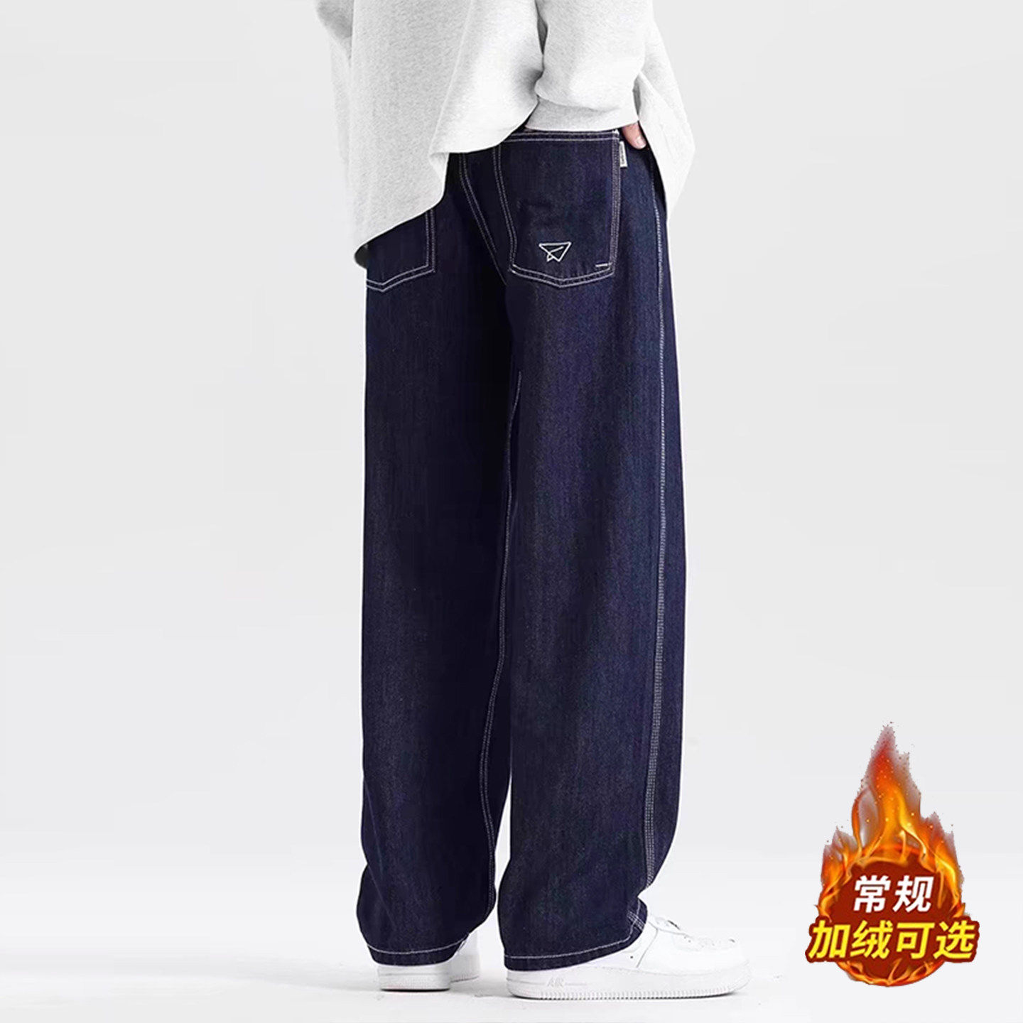 意大利品牌高端原色牛仔裤男秋冬新款宽松直筒阔腿休闲加绒长裤子,男装,牛仔裤,淘宝优惠券,粉丝福利购,淘宝优惠卷