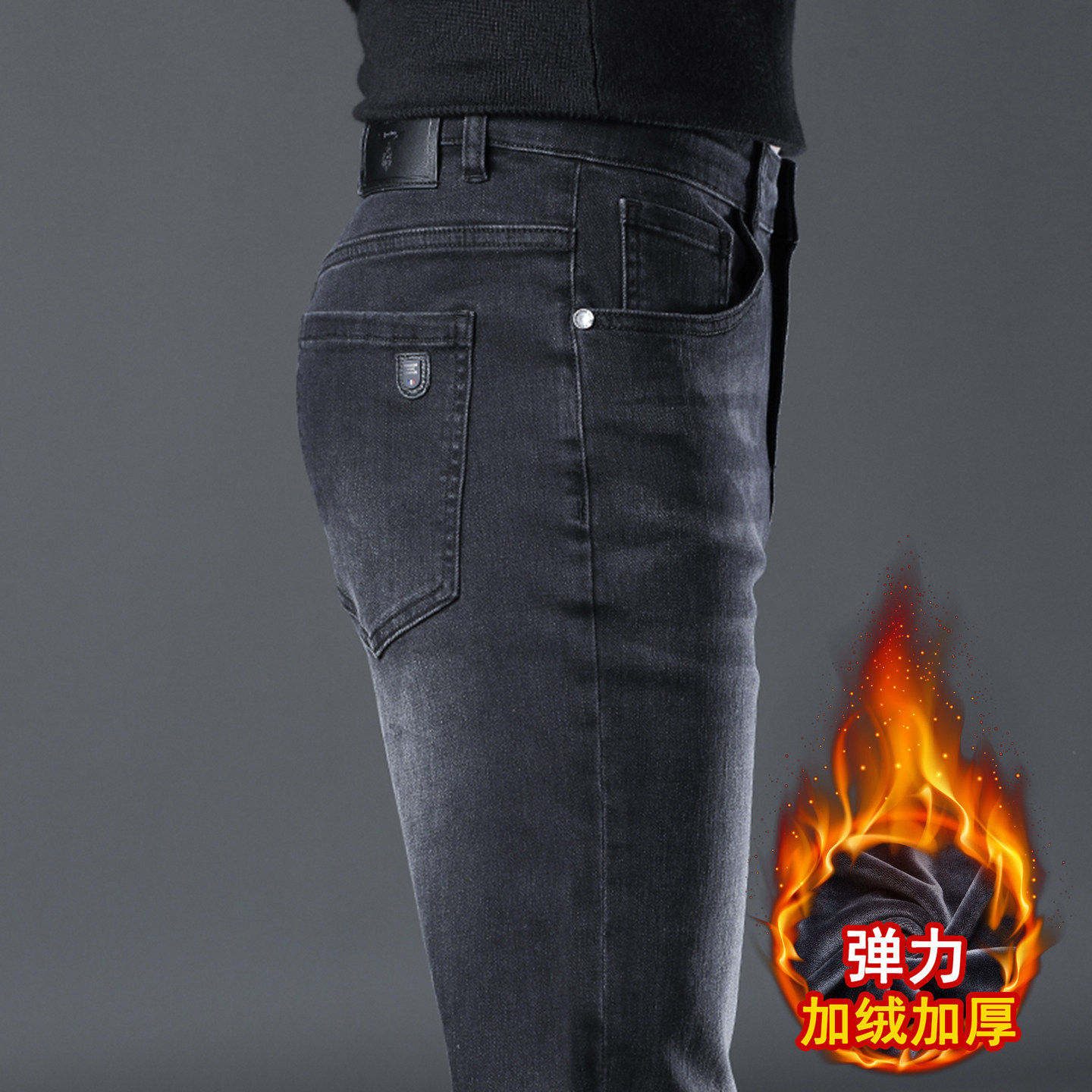 高端黑灰色牛仔裤男士秋冬季保暖加绒加厚裤子男宽松直筒休闲长裤