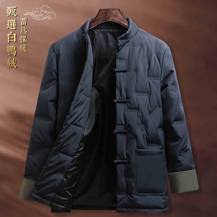 高档中式唐装男士翻袖羽绒服冬季中老年爸爸装复古宽松羽绒外套男