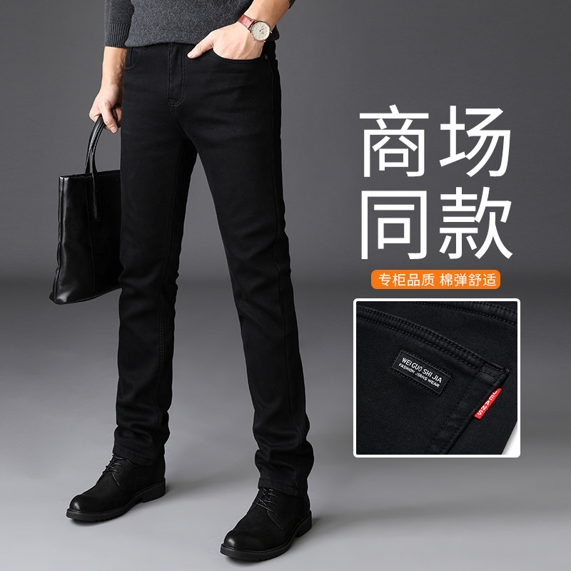 意大利2025新款黑色牛仔裤男士修身直筒裤子春秋弹力纯棉休闲男裤