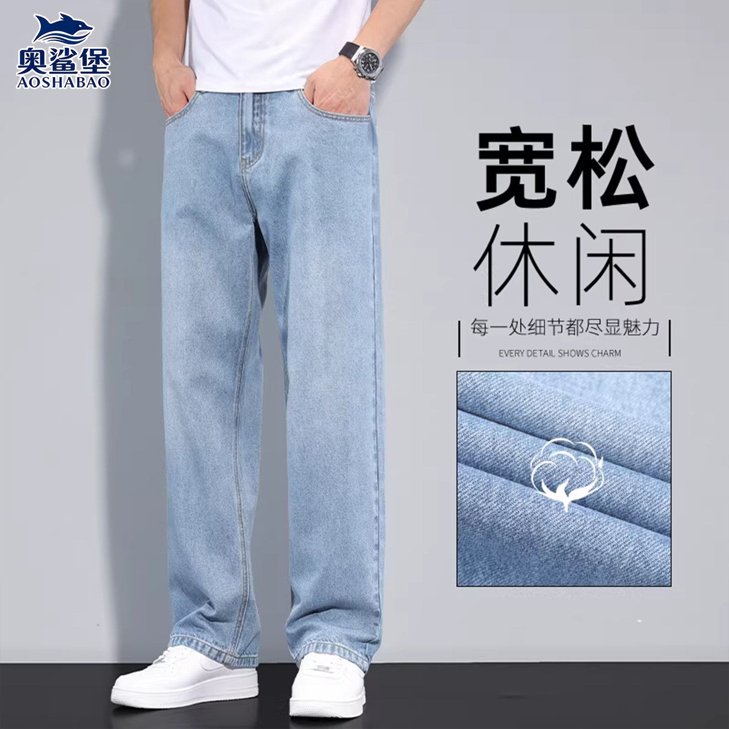 意大利高端2026新款休闲风宽松牛仔裤男直筒阔腿裤蓝色薄款长裤子