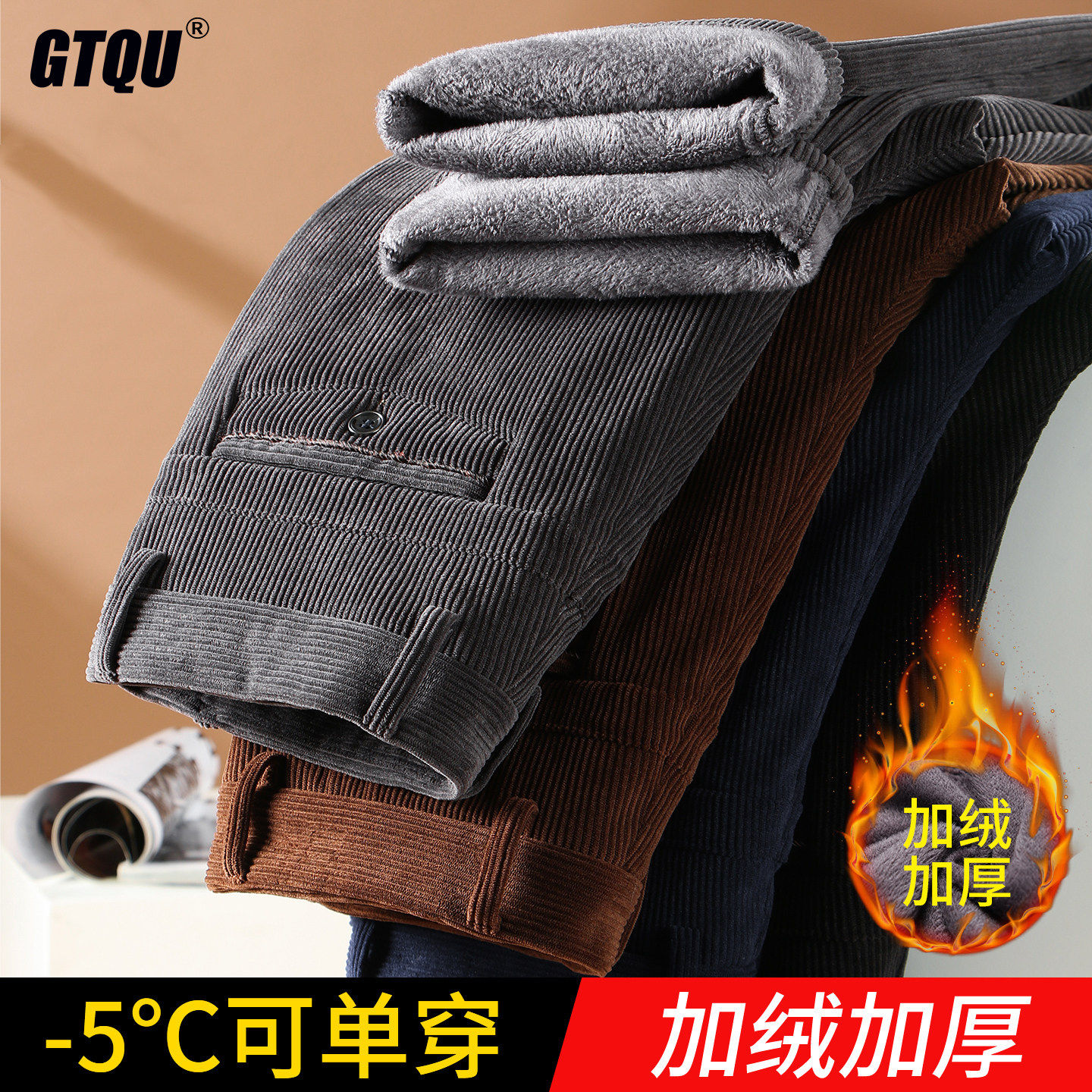 意大利高端冬季灯芯绒休闲裤男2025秋冬新款加绒加厚中年保暖长裤,男装,休闲裤,淘宝优惠券,粉丝福利购,淘宝优惠卷