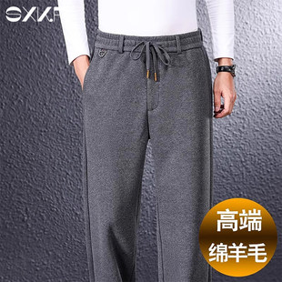意大利高端绵羊毛加绒休闲裤男宽松直筒秋冬款中年商务阔腿长裤子