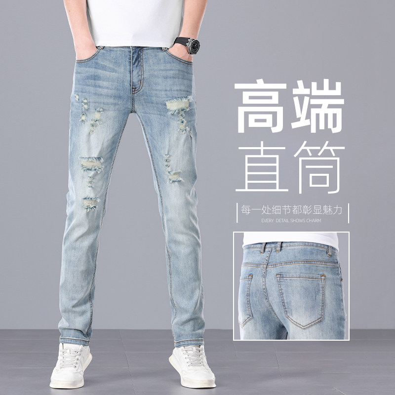 香港浅蓝色破洞牛仔裤男士夏季新款合体修身潮流百搭休闲长裤子