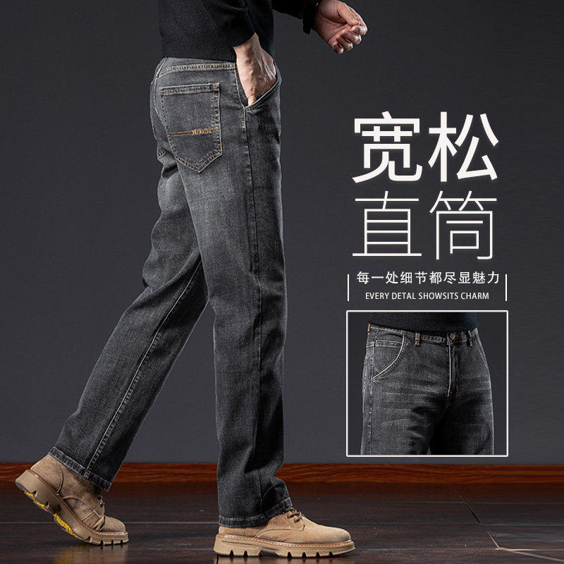 意大利高端烟灰色加绒牛仔裤男士2025秋冬新款厚款宽松直筒长裤子