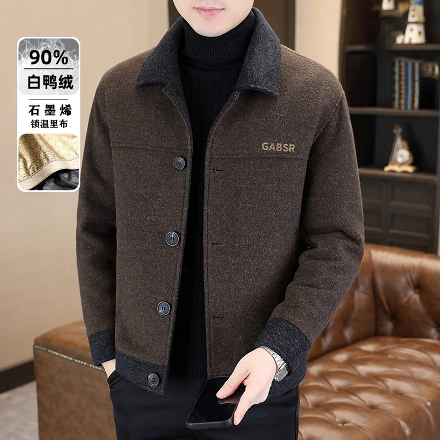 高端毛呢大衣男士羽绒服2026新款冬季保暖短款白鸭绒翻领外套男款