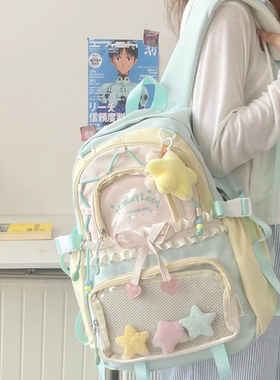 法国Cherrie Kins书包初中高中生女双肩包2026新款大容量可爱背包