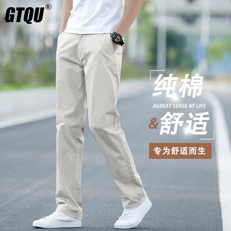 香港男士纯棉休闲裤秋季2025新款宽松直筒高端商务长裤子男款秋冬