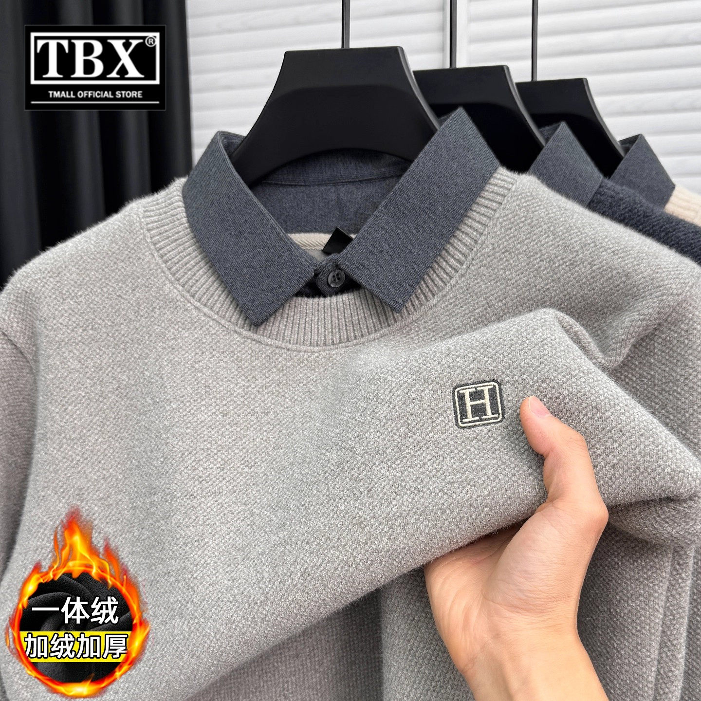 一体绒衬衫领假两件毛衣男士2026新款冬季加绒加厚针织打底衫男款