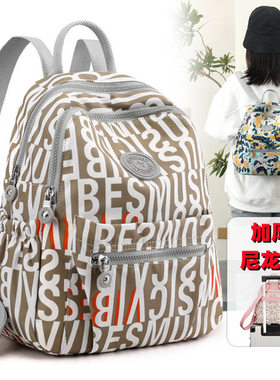 法国MKDN双肩包女2026秋冬新款轻便旅游背包女通勤学生书包电脑包