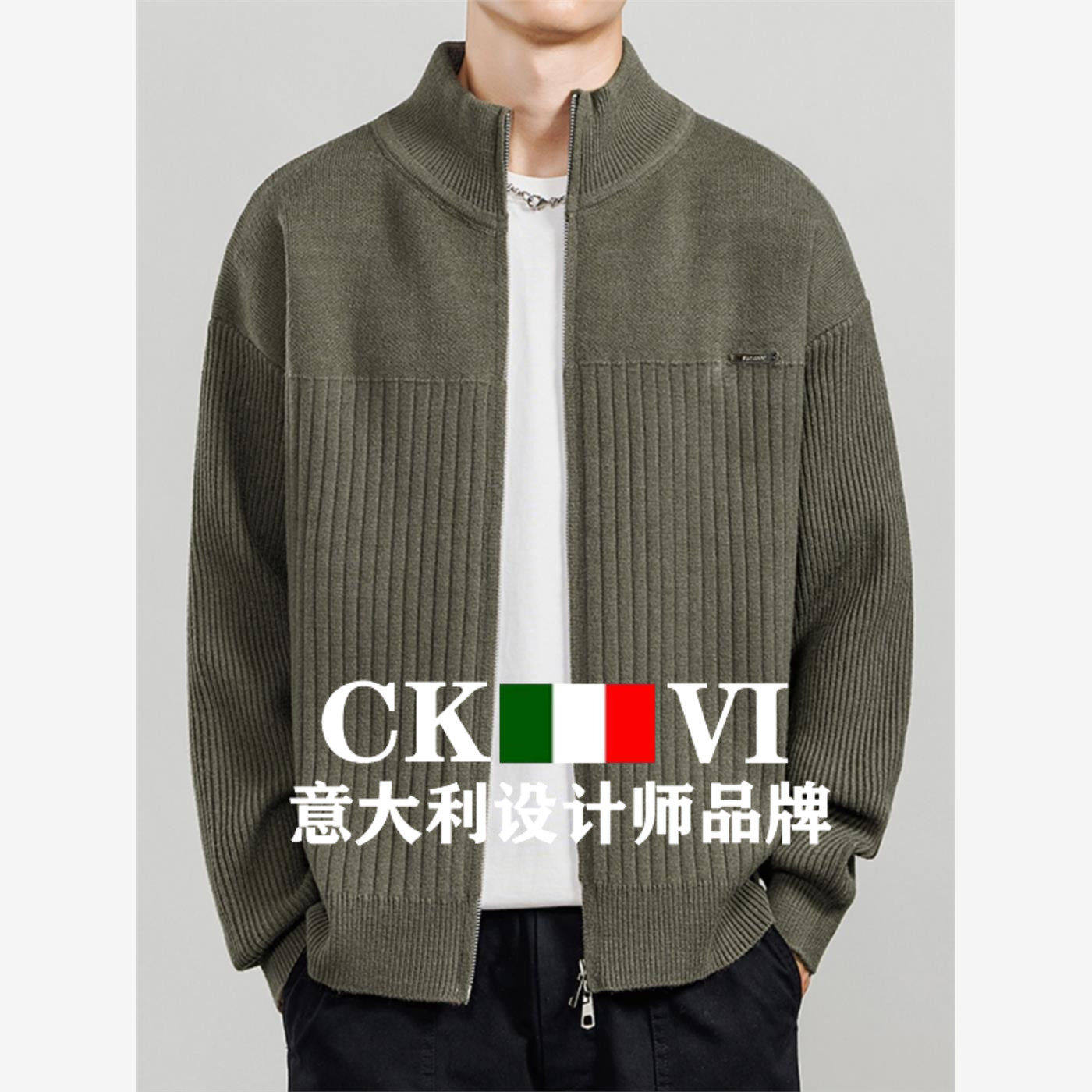 官方正品CKvi男士羊绒针织衫拉链开衫立领宽松休闲外搭羊毛上衣,男装,针织衫/毛衣,淘宝优惠券,粉丝福利购,淘宝优惠卷