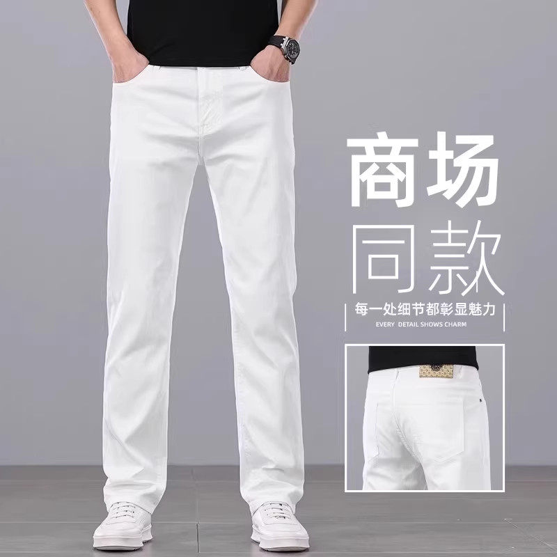 香港高端纯白色商务牛仔裤男2026春夏季新款修身直筒休闲弹力裤子