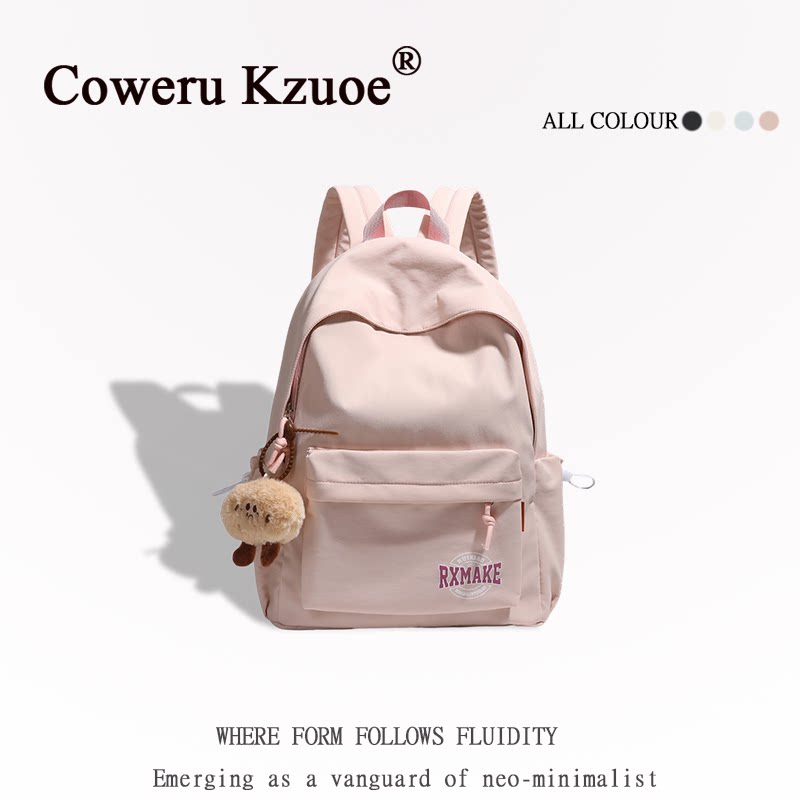 Coweru Kzuoe日系初高中生书包纯色字母电脑背包轻便简约双肩包