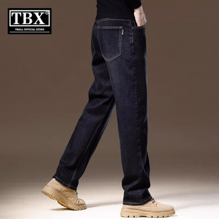 高端阔腿牛仔裤男士2026新款秋冬装加绒加厚宽松直筒休闲裤子男款