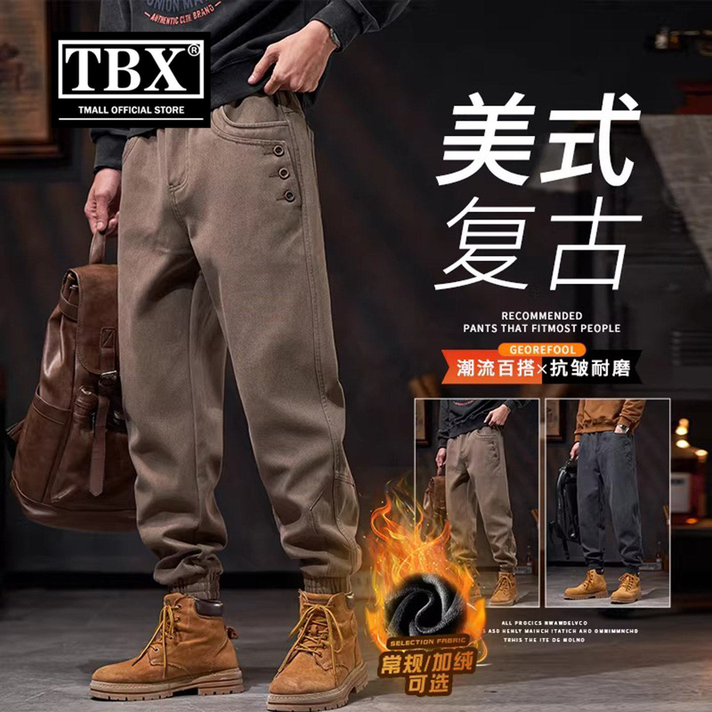 美式工装裤子男士2026新款秋冬季加绒加厚男裤束脚哈伦休闲裤男款