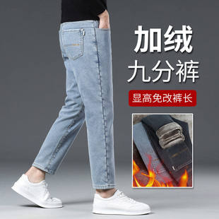 香港高端2025款冬季加绒九分牛仔裤男款浅蓝加厚保暖小脚9分男裤