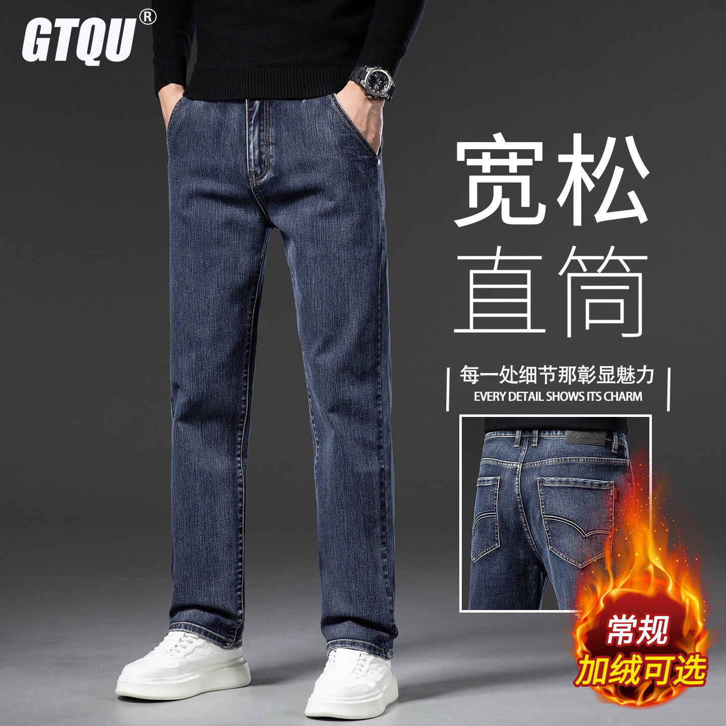 意大利高端加绒牛仔裤男士冬季加绒加厚保暖宽松直筒中年爸爸裤子