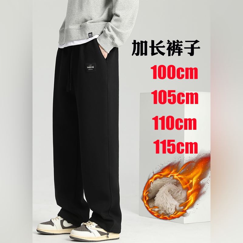 潮牌高个子加长版运动裤男秋冬季2025新款加绒加厚羊羔绒体闲卫裤,男装,卫裤,淘宝优惠券,粉丝福利购,淘宝优惠卷