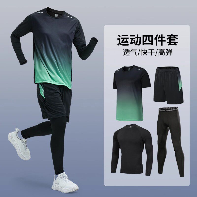 德国运动套装男健身衣服跑步装备晨跑服骑行训练房紧身冰丝速干衣
