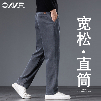 香港高端松紧腰休闲裤男宽松直筒秋冬新款百搭弹力商务阔腿长裤子