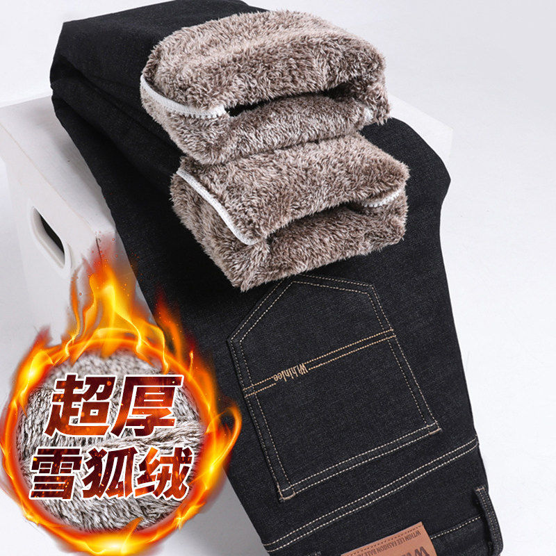 IKAC加绒加厚牛仔裤男直筒宽松2025冬季新款超厚雪狐绒保暖长裤子