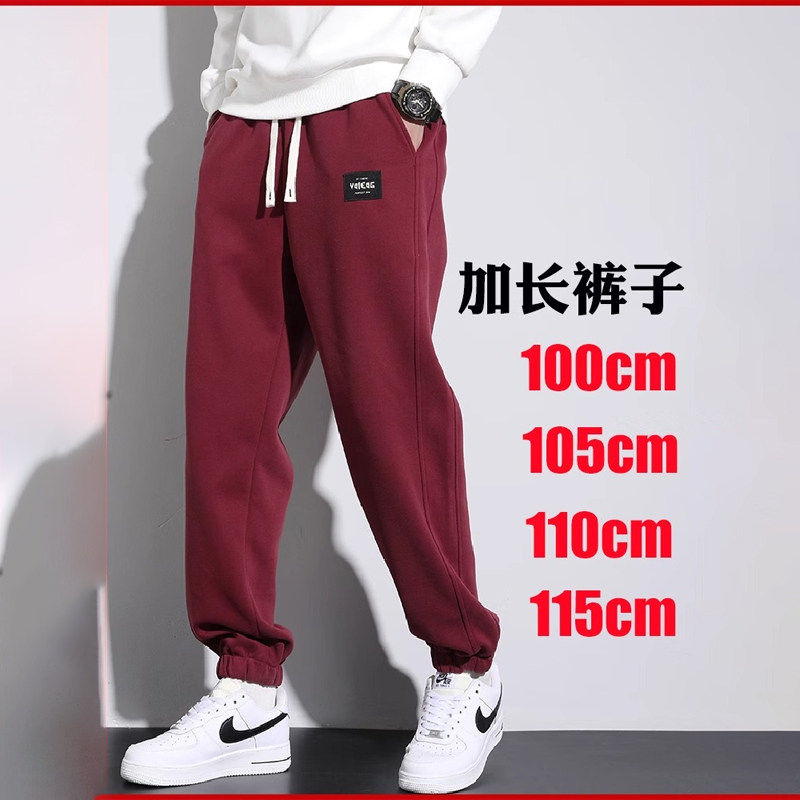 潮牌美式重磅卫裤男士秋冬季2025新款加绒运动裤高个子加长休闲裤,男装,休闲裤,淘宝优惠券,粉丝福利购,淘宝优惠卷