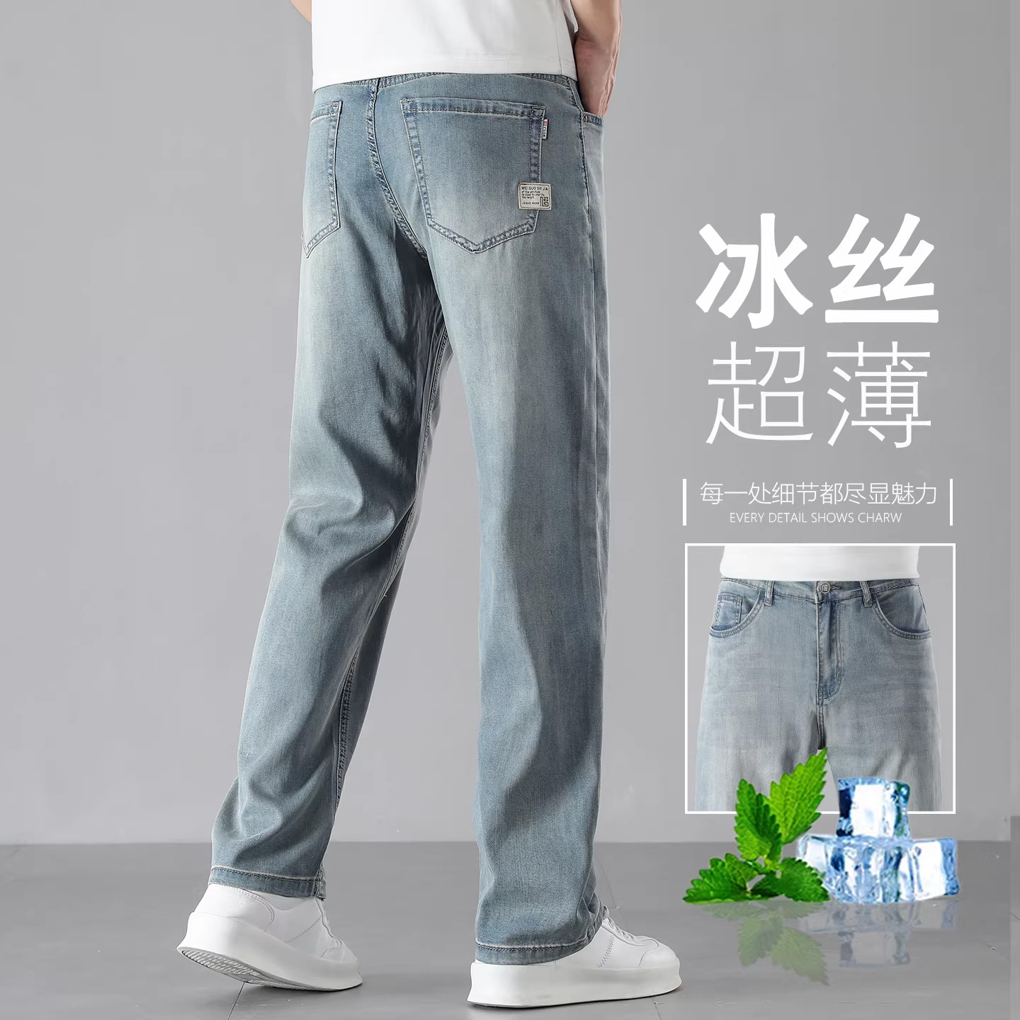 香港高端浅蓝色牛仔裤男士夏季新款宽松直筒弹力休闲长裤子潮薄款