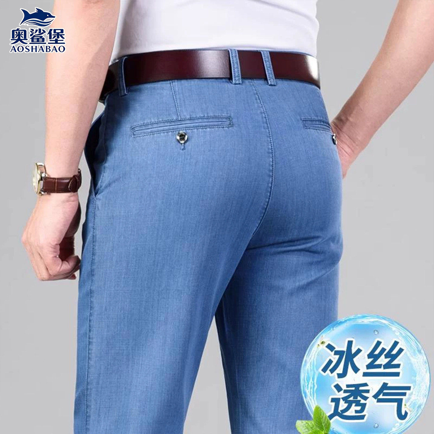 意大利高端2026新款冰丝牛仔裤男夏季薄款直筒宽松透气凉感长裤子