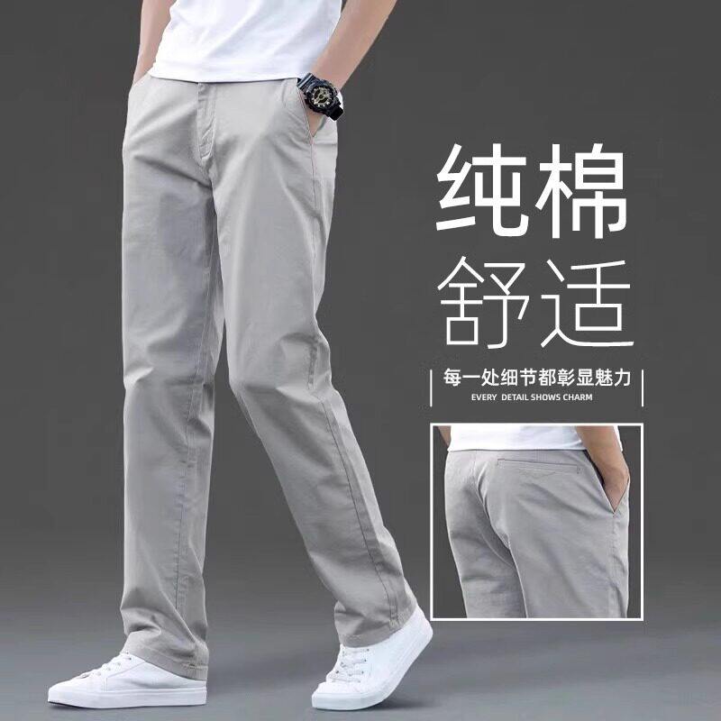 香港春季纯棉宽松直筒灰色休闲裤男夏季新款商务弹力大码长裤子潮