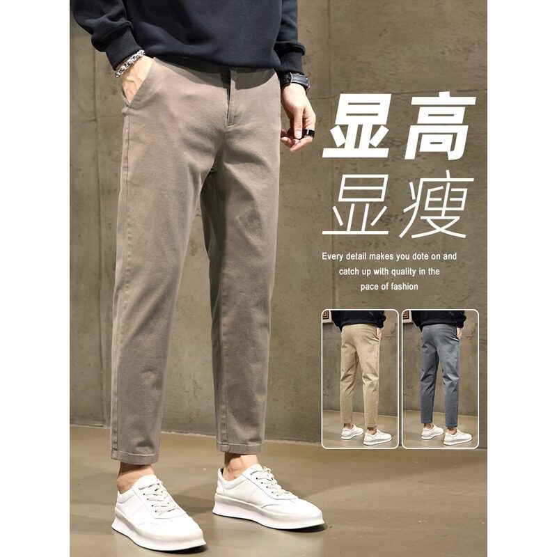 香港棕色休闲裤男士春秋新款纯棉商务九分直筒修身显瘦长裤西装裤