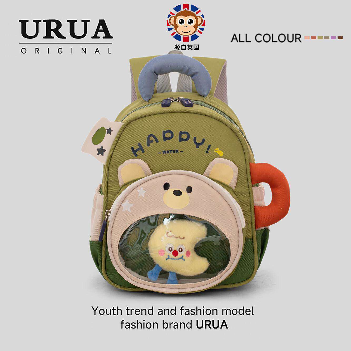 英国GMHOU幼儿园书包男孩儿男童轻便可爱双肩包儿童外出小背包宝