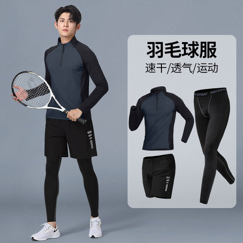 德国羽毛球服男士速干运动套装训练外套青少年网球定制球衣紧身裤