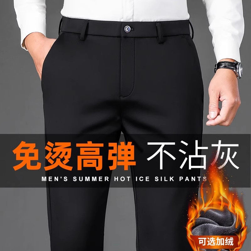 意大利高端加绒休闲裤男冬季加厚宽松直筒弹力男裤商务保暖西装裤