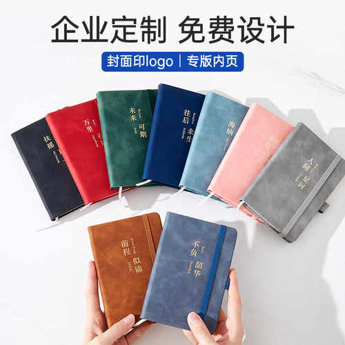 定制logo口袋小号绑带A7手账本