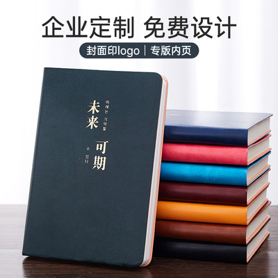 a6日韩简约便携随身小本子定制logo学生口袋a7笔记本记事本手抄本