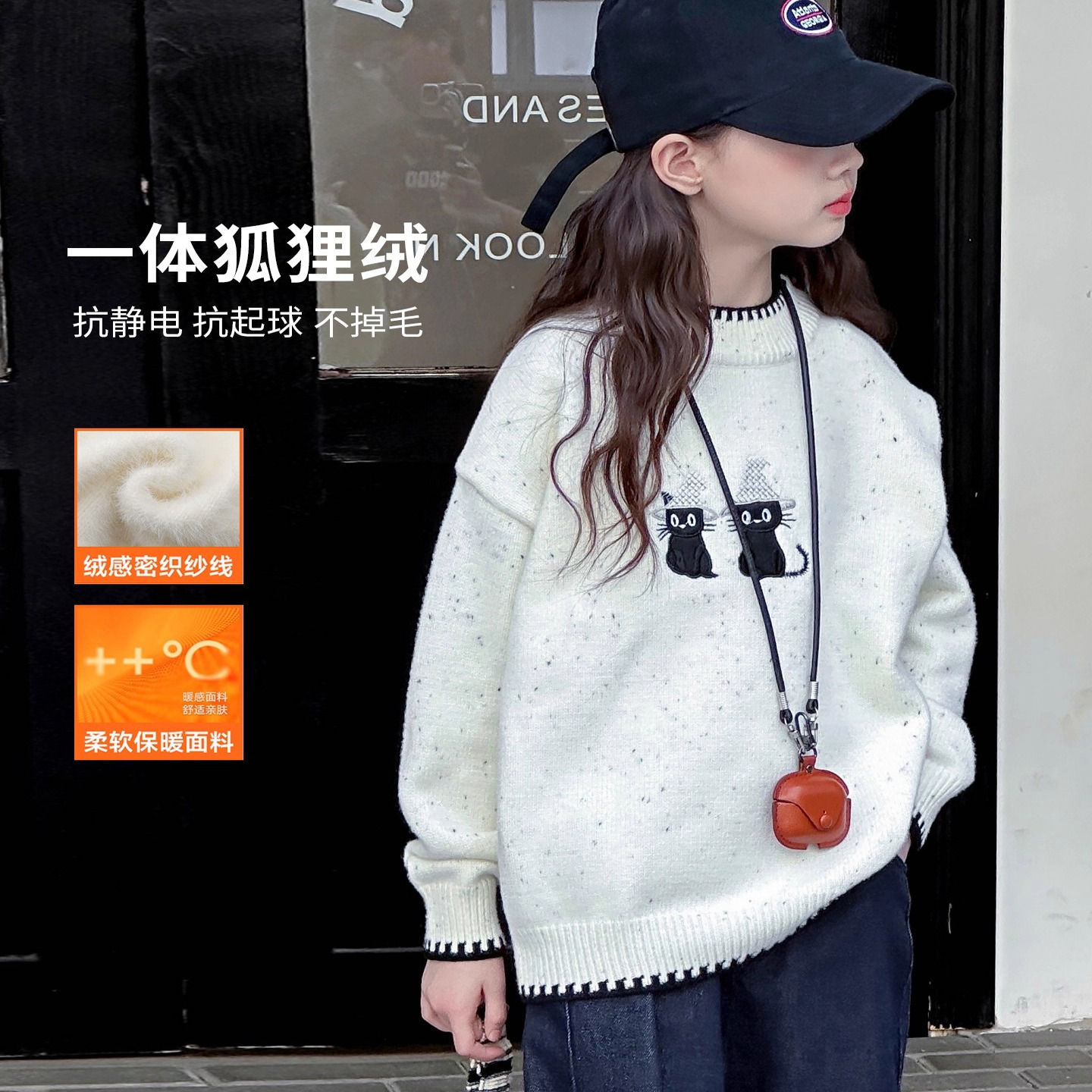 女童毛衣加绒一体绒初中生校服内搭超好看大童女孩保暖加厚打底衫