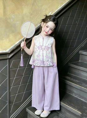 现货新中式女童国风套装2026夏薄款轻奢小众中式改良马甲紫色裤子