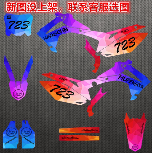 波速尔泰坦贵尊极盗者-1M2-3M4M5M6M7M8越野摩托车贴花贴膜车贴画