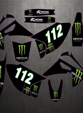 终极CQR海陵R3R5R8迈亚斯V3V4越野摩托车250黑色贴花贴纸车贴画66