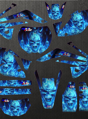 海陵M4MX6贵尊沙漠王S5S7S8战斧550 650越野摩托车贴花贴纸车贴画