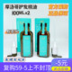 一般贸易200ML摩洛哥护发精油修复受损滋养柔顺顺滑去毛躁送泵头
