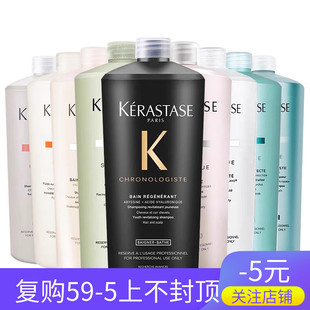 【保真】卡诗黑钻元气姜白金卷发自在滋养洗发水护发素 1000ml