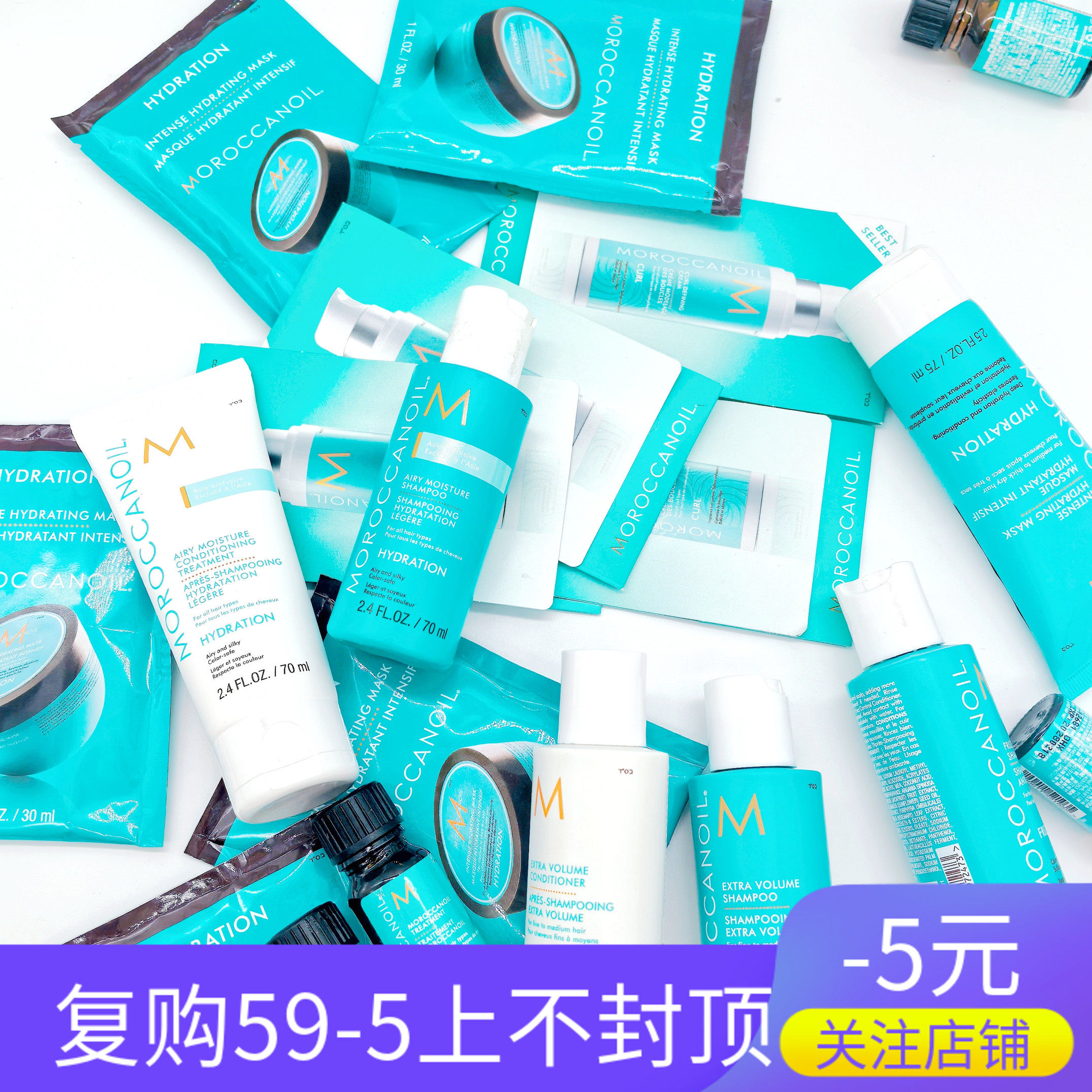 摩洛哥护发精油中样丰盈蓬松飘逸保湿洗发水护发素补水发膜精油,美发护发/假发,其它护发,淘宝优惠券,粉丝福利购,淘宝优惠卷