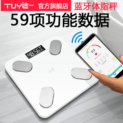 嘉科智能体脂秤充电电子称体重秤家用精准体质测脂肪 称重电子秤