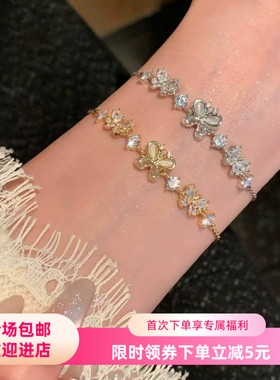 韩系超闪满锆蝴蝶手链女轻奢气质高级感小众设计时尚百搭手饰