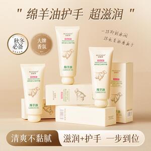正品贝缇莎绵羊油正品护手霜保湿补水防干裂滋润不黏腻便携护手