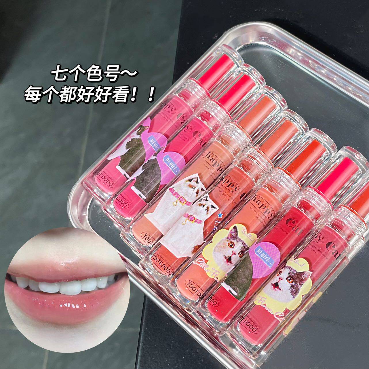 正品】口红孕妇专用纯植物怀孕期乌龙茶冻镜面水光玻璃唇唇釉